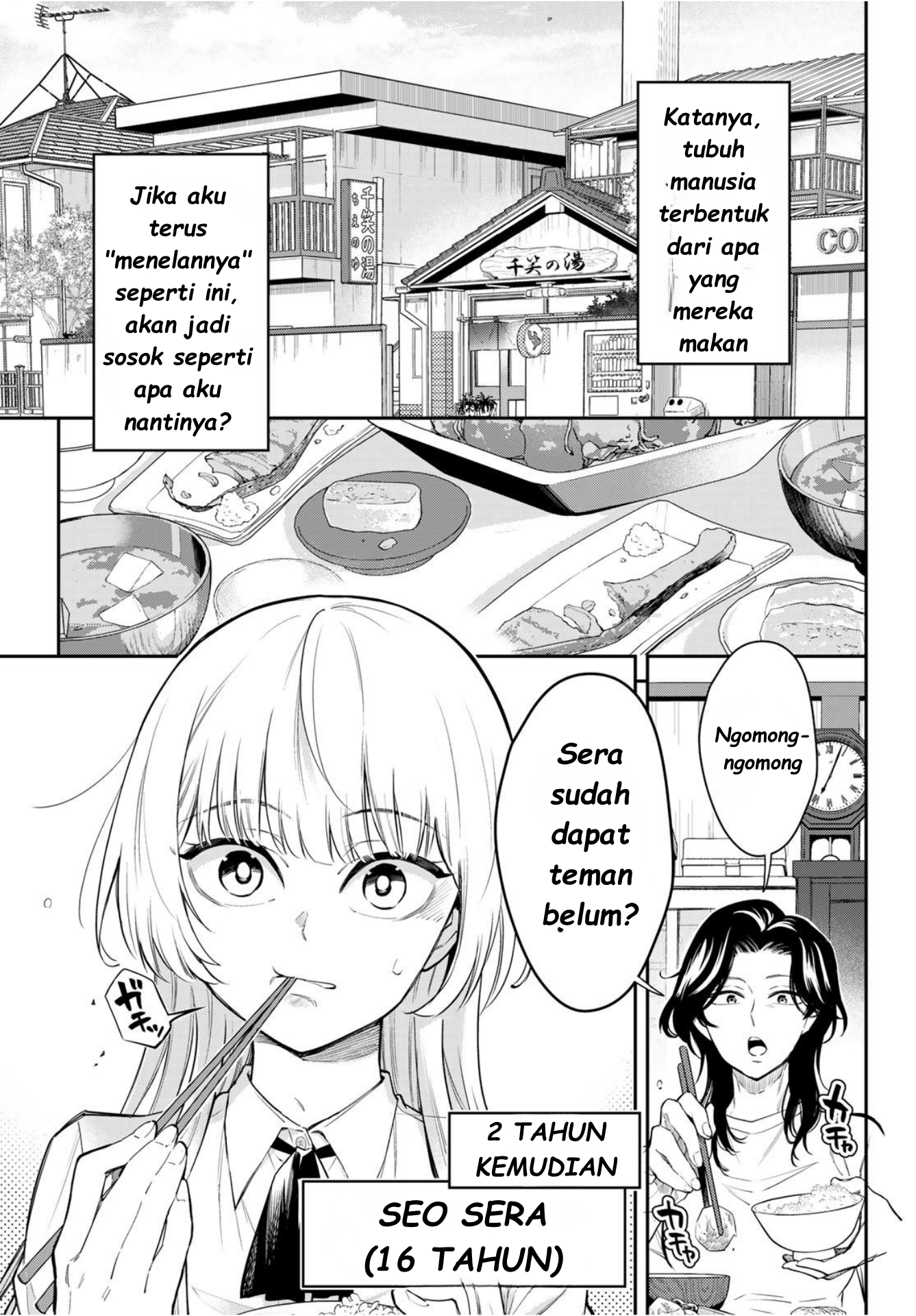 Vocalise Chapter 1 - halaman 6