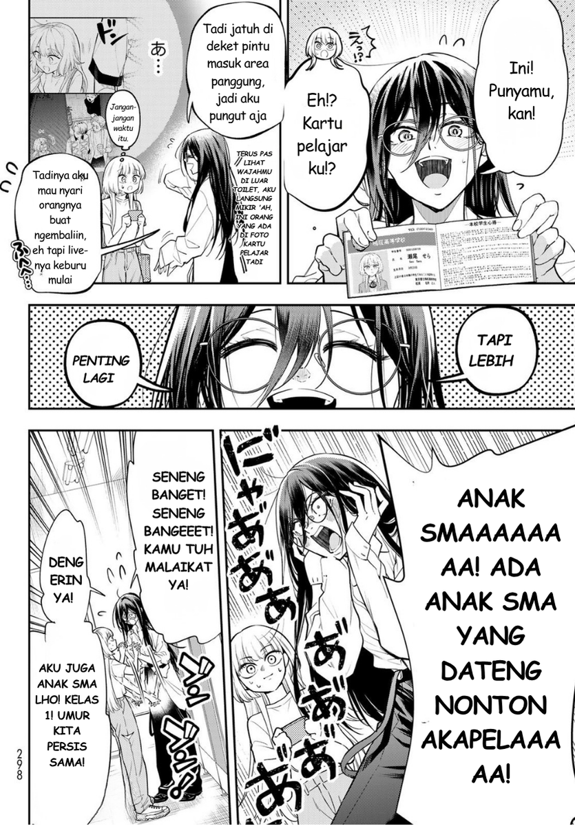 Vocalise Chapter 2 - halaman 46