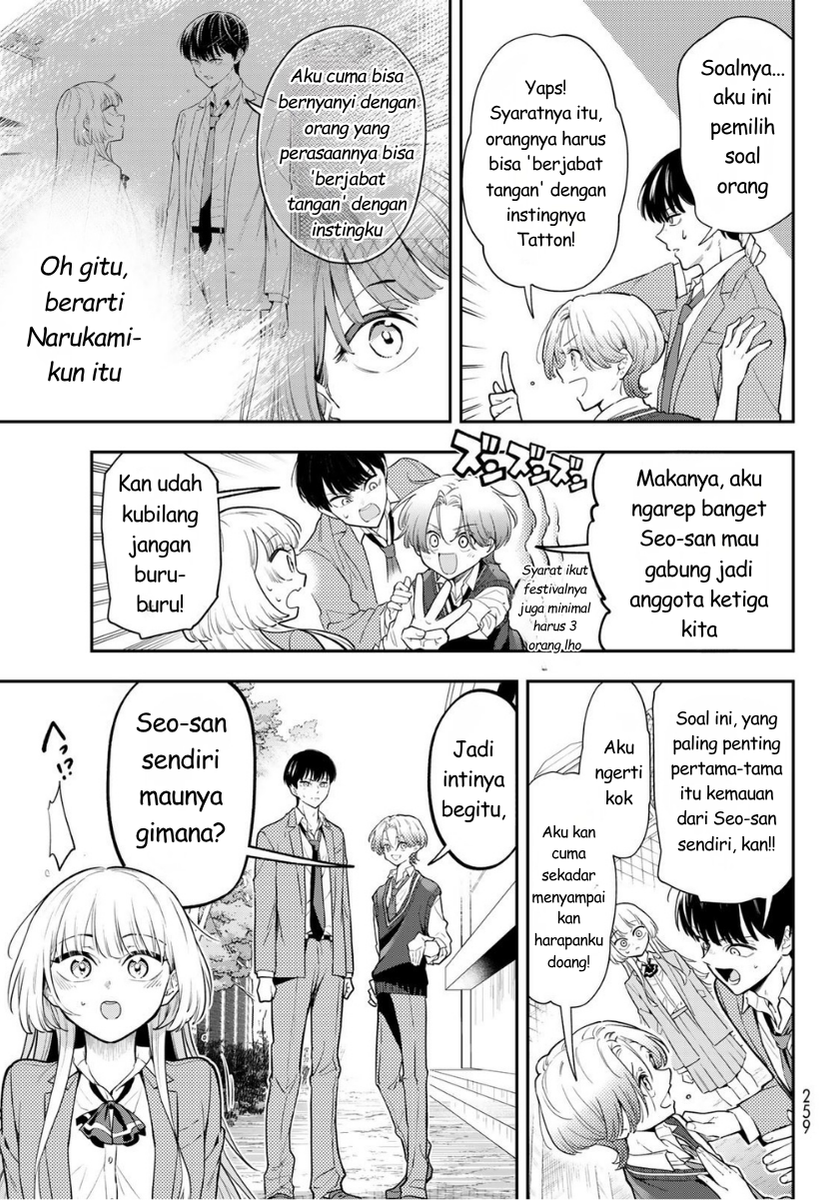 Vocalise Chapter 2 - halaman 7