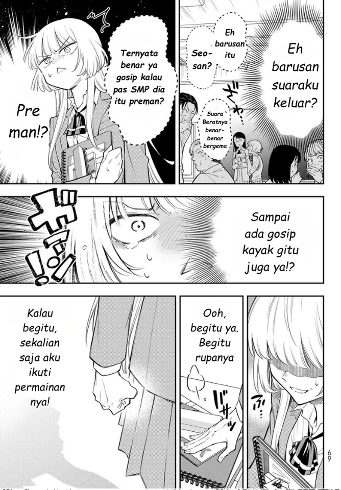Vocalize Chapter 1 - halaman 54