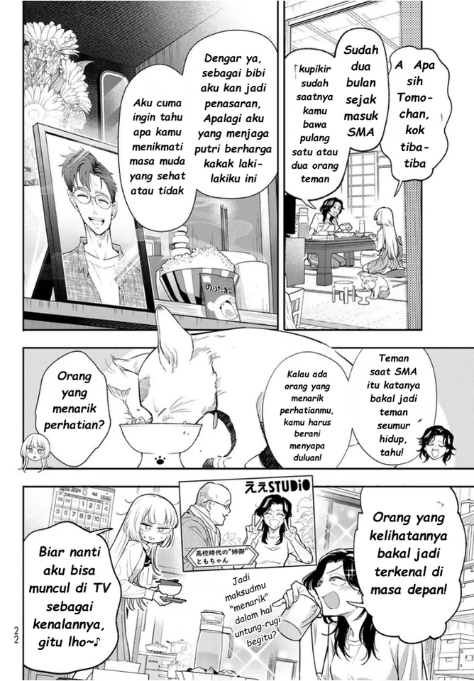 Vocalize Chapter 1 - halaman 7