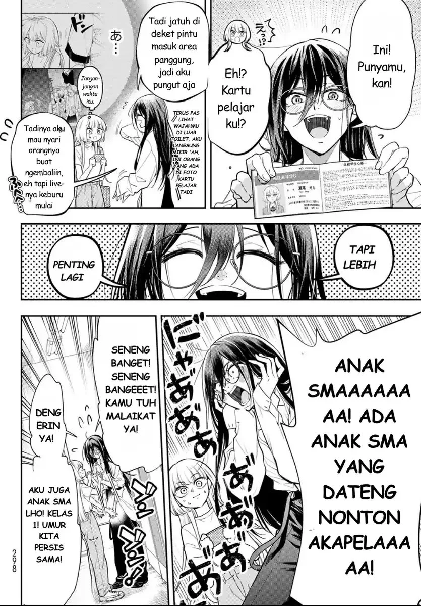 Vocalize Chapter 2 - halaman 46