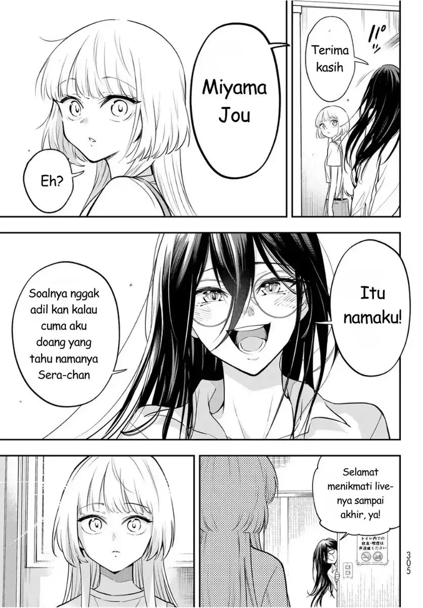 Vocalize Chapter 2 - halaman 53