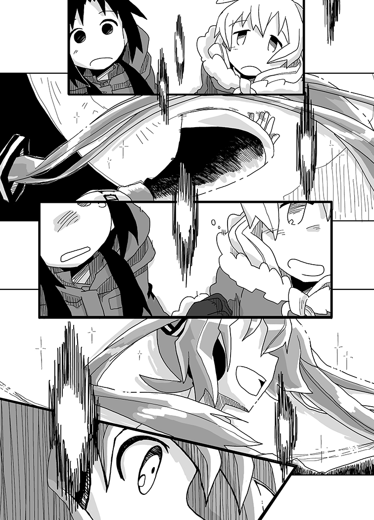 Vocaloid & Girls' Last Tour - The Vocaloid and the Last Girls (Doujinshi) Chapter 0 - halaman 19