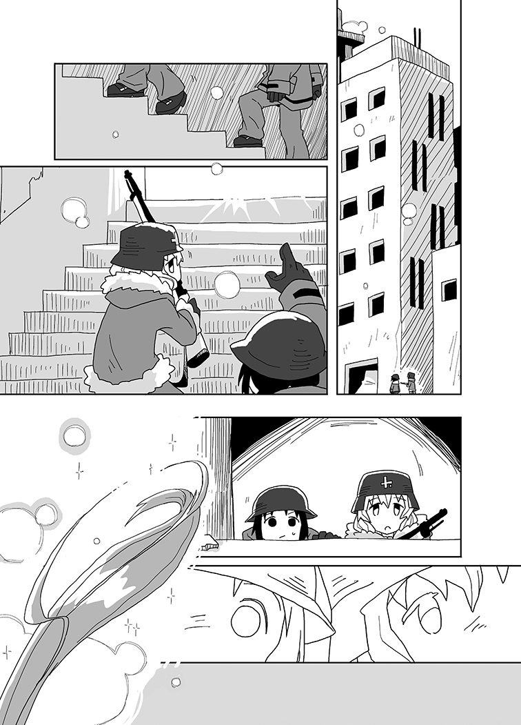 Vocaloid & Girls' Last Tour - The Vocaloid and the Last Girls (Doujinshi) Chapter 0 - halaman 7