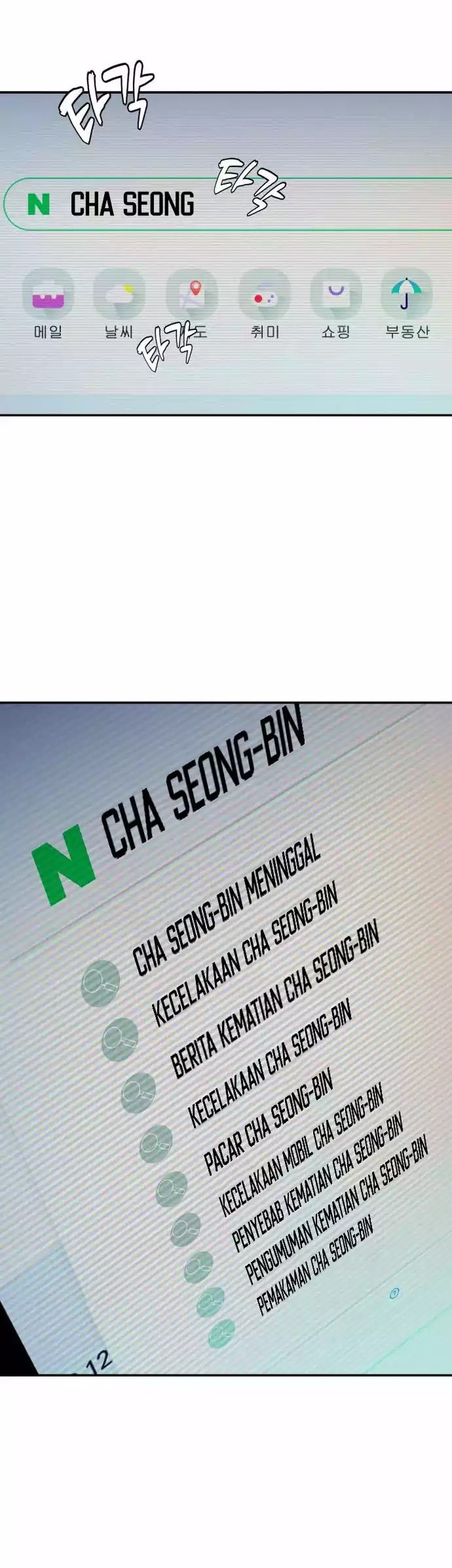 Voice Phishing Turns Your Life Around Chapter 1 - halaman 125