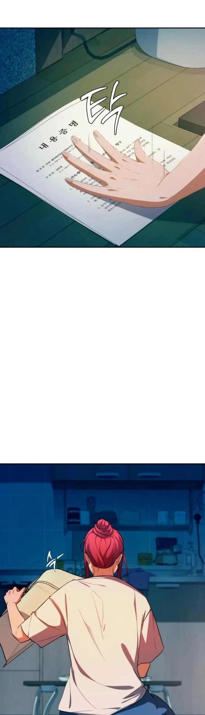 Voice Phishing Turns Your Life Around Chapter 22 - halaman 71