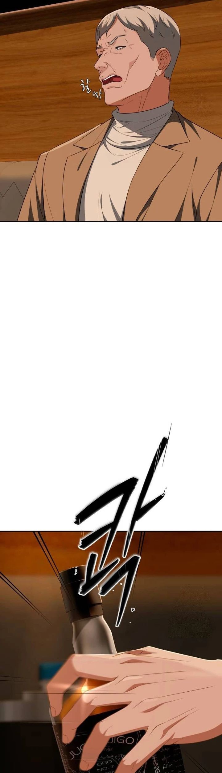 Voice Phishing Turns Your Life Around Chapter 24 - halaman 78