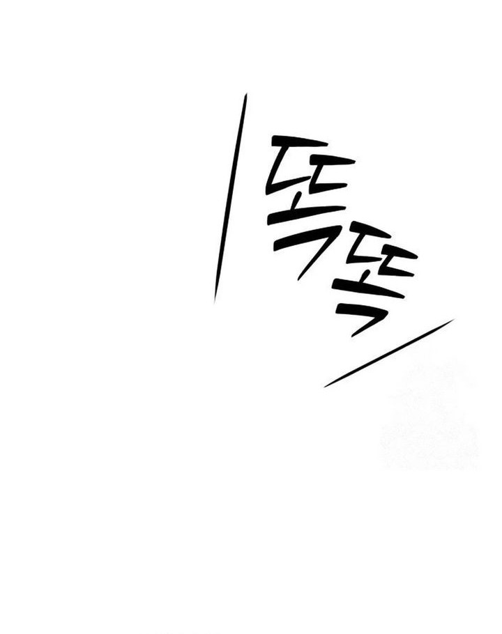Voice Phishing Turns Your Life Around Chapter 34 - halaman 47