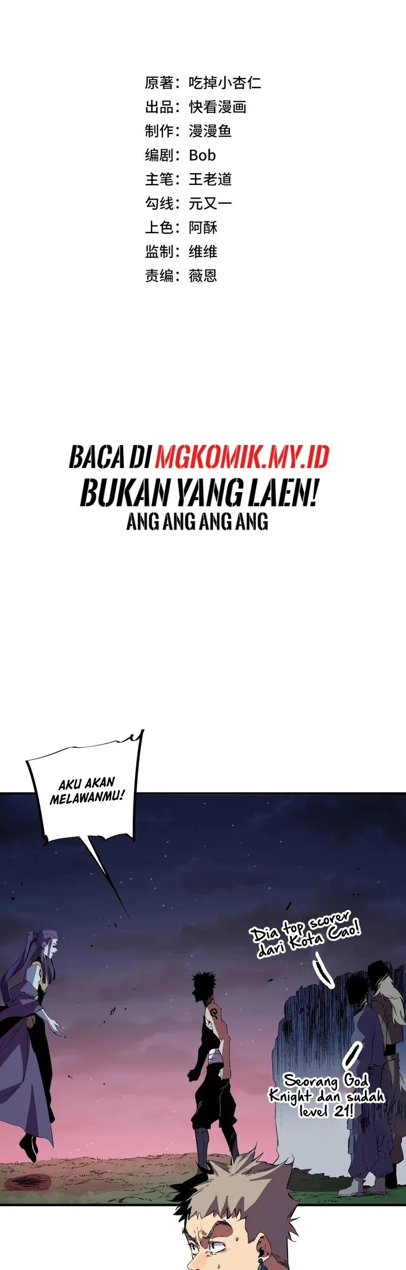Voice Phishing Turns Your Life Around Chapter 34 - halaman 6