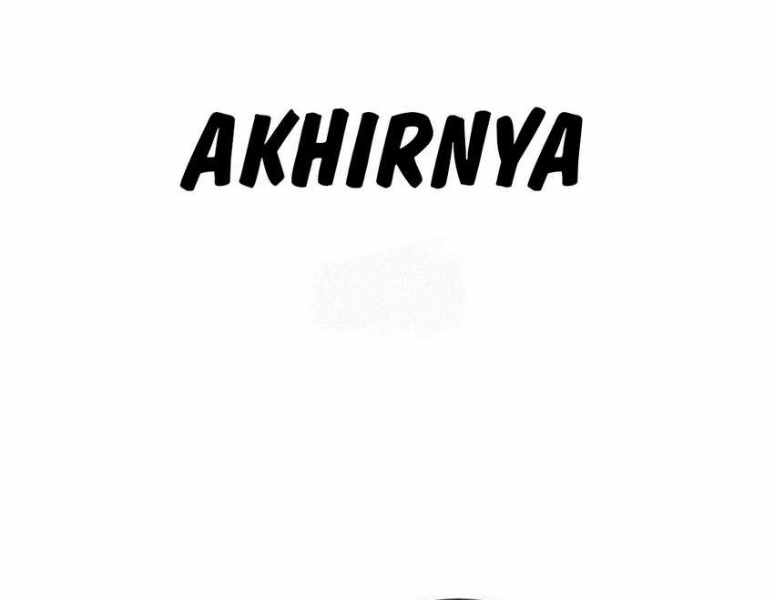 Voice Phishing Turns Your Life Around Chapter 42 - halaman 108