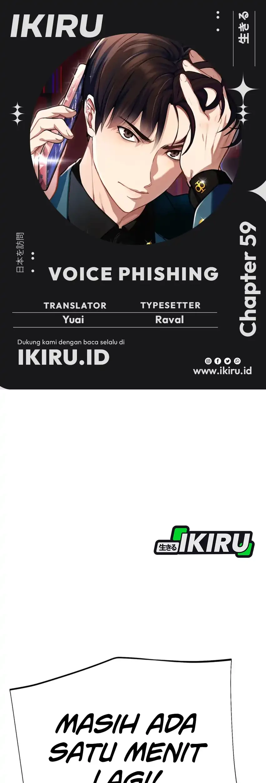 Voice Phishing Turns Your Life Around Chapter 59 - halaman 1