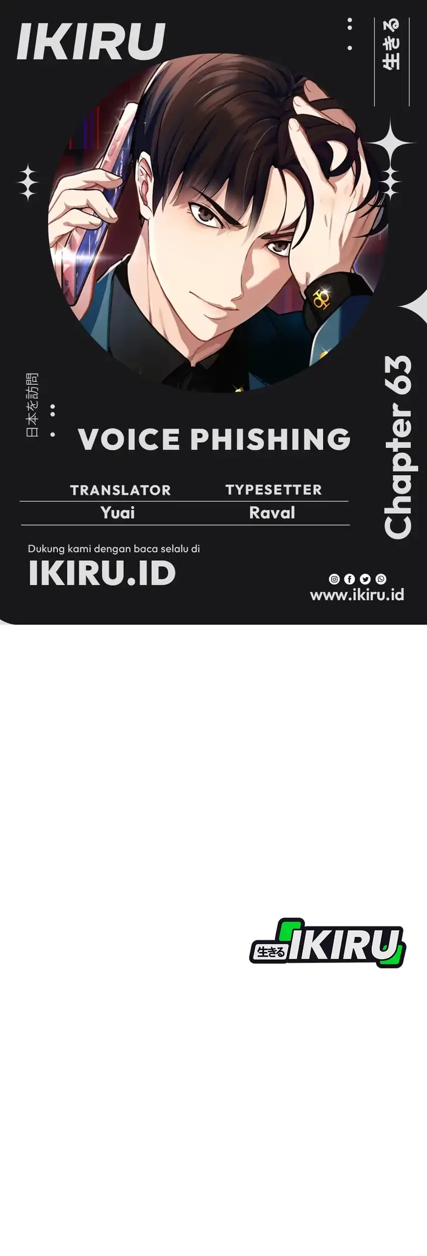 Voice Phishing Turns Your Life Around Chapter 63 - halaman 1