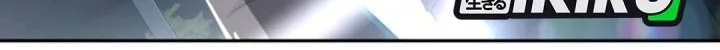 Voice Phishing Turns Your Life Around Chapter 70 - halaman 99
