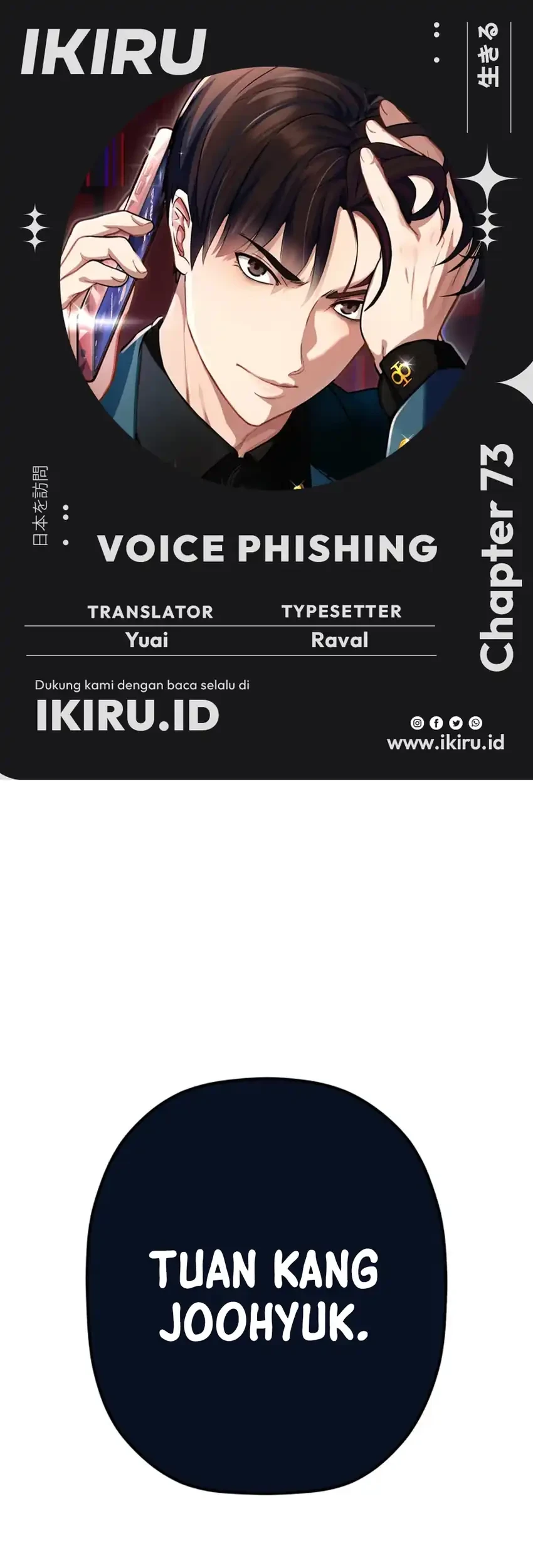Voice Phishing Turns Your Life Around Chapter 73 - halaman 1