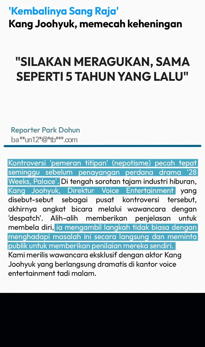 Voice Phishing Turns Your Life Around Chapter 74 - halaman 12