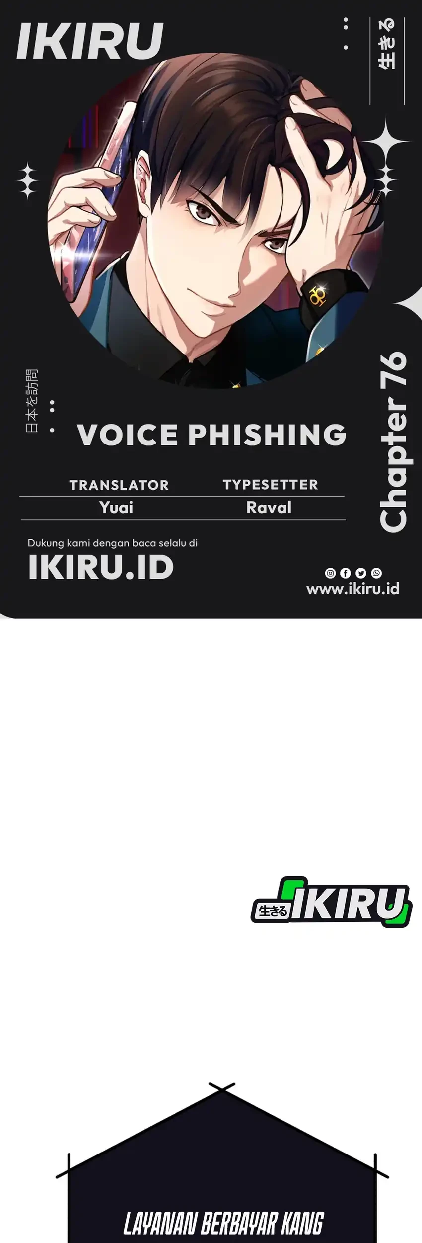 Voice Phishing Turns Your Life Around Chapter 76 - halaman 1