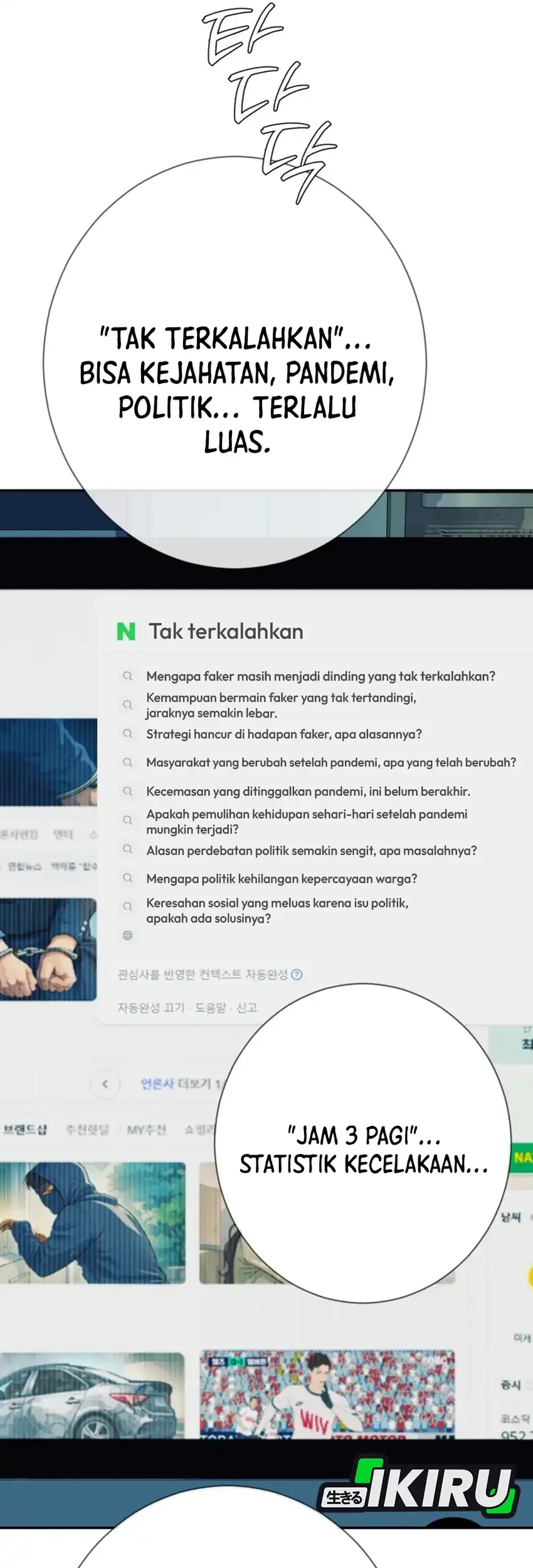 Voice Phishing Turns Your Life Around Chapter 76 - halaman 87