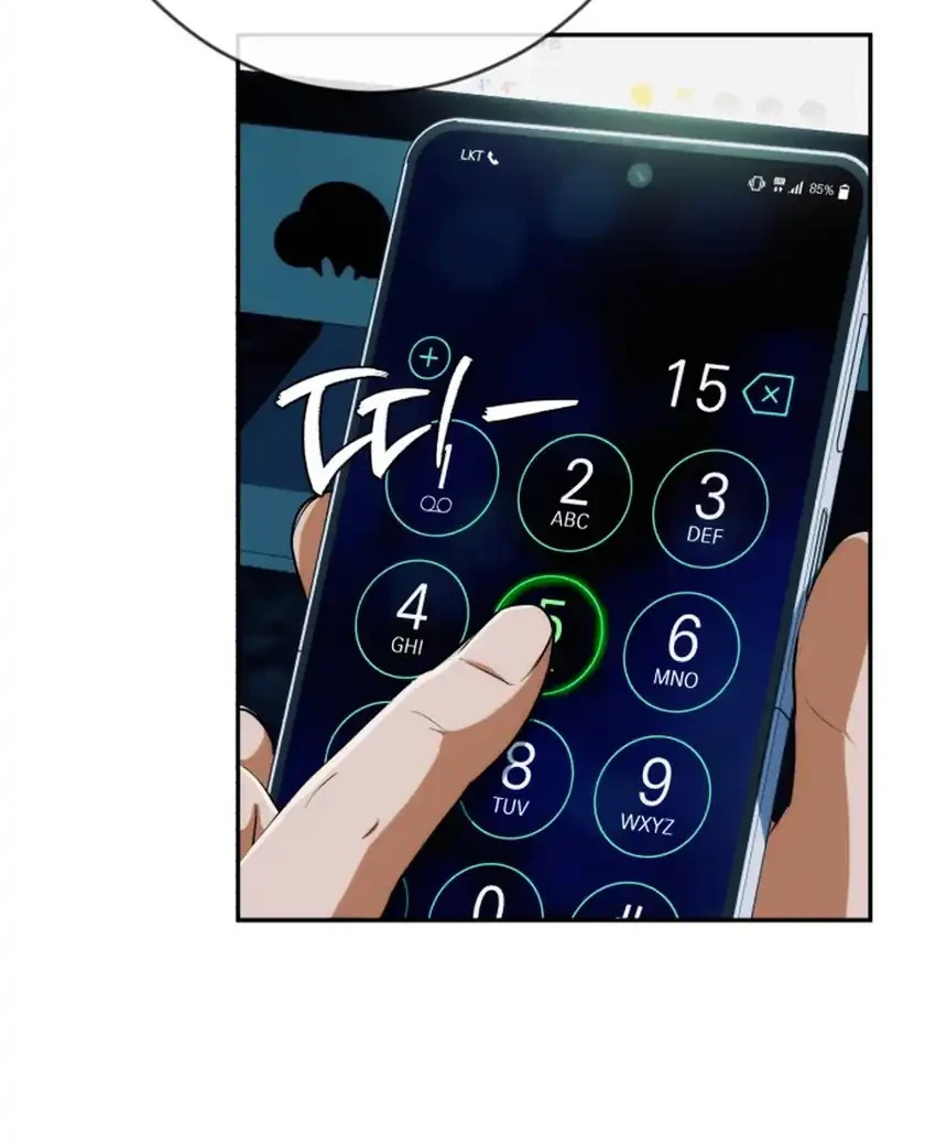 Voice Phishing Turns Your Life Around Chapter 76 - halaman 97