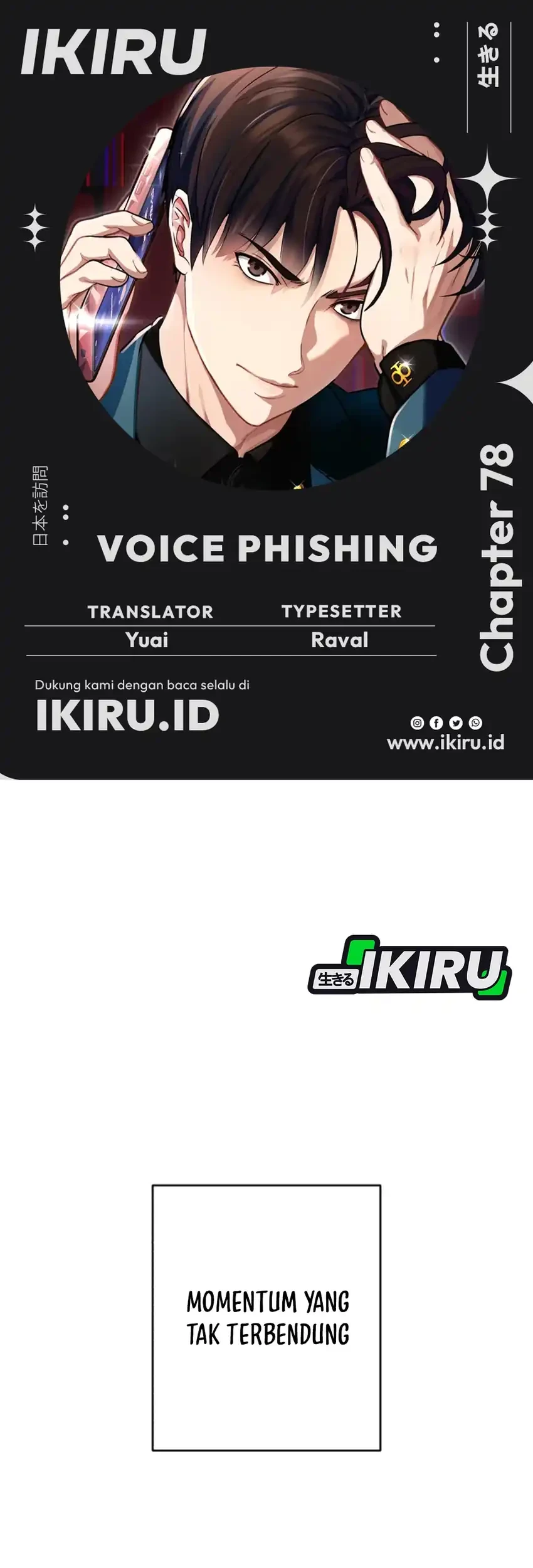 Voice Phishing Turns Your Life Around Chapter 78 - halaman 1