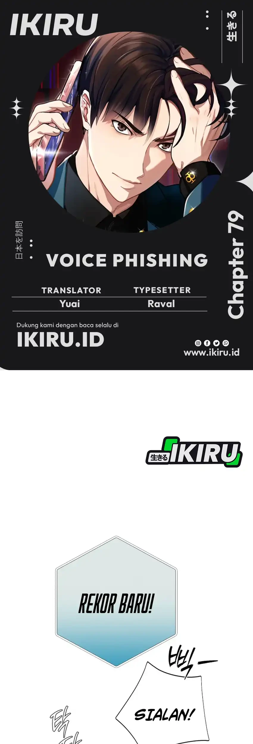 Voice Phishing Turns Your Life Around Chapter 79 - halaman 1