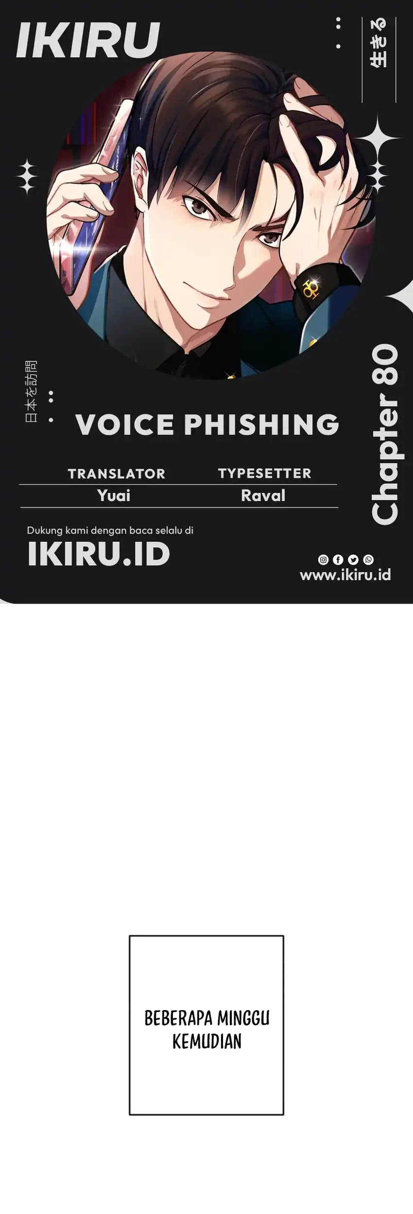 Voice Phishing Turns Your Life Around Chapter 80 - halaman 1