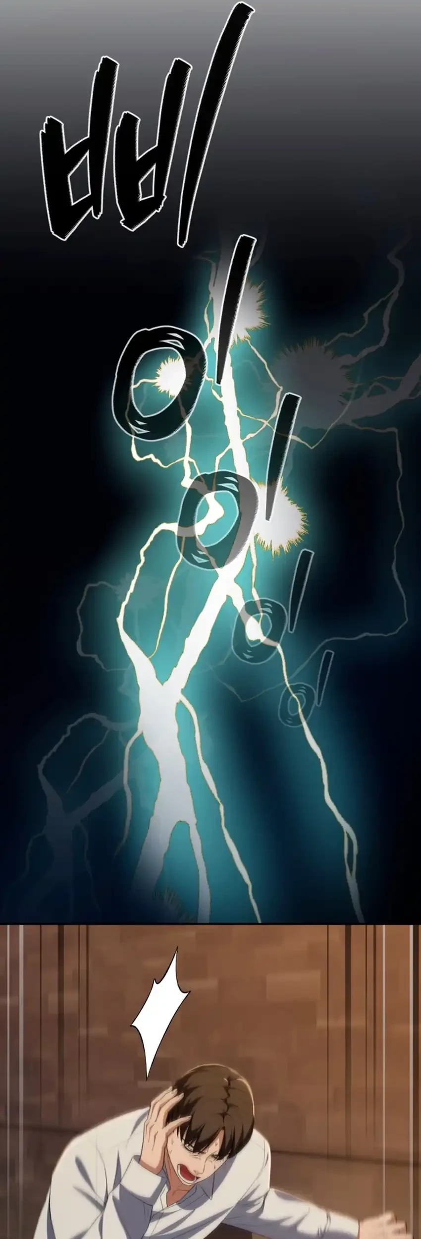 Voice Phishing Turns Your Life Around Chapter 83 - halaman 36