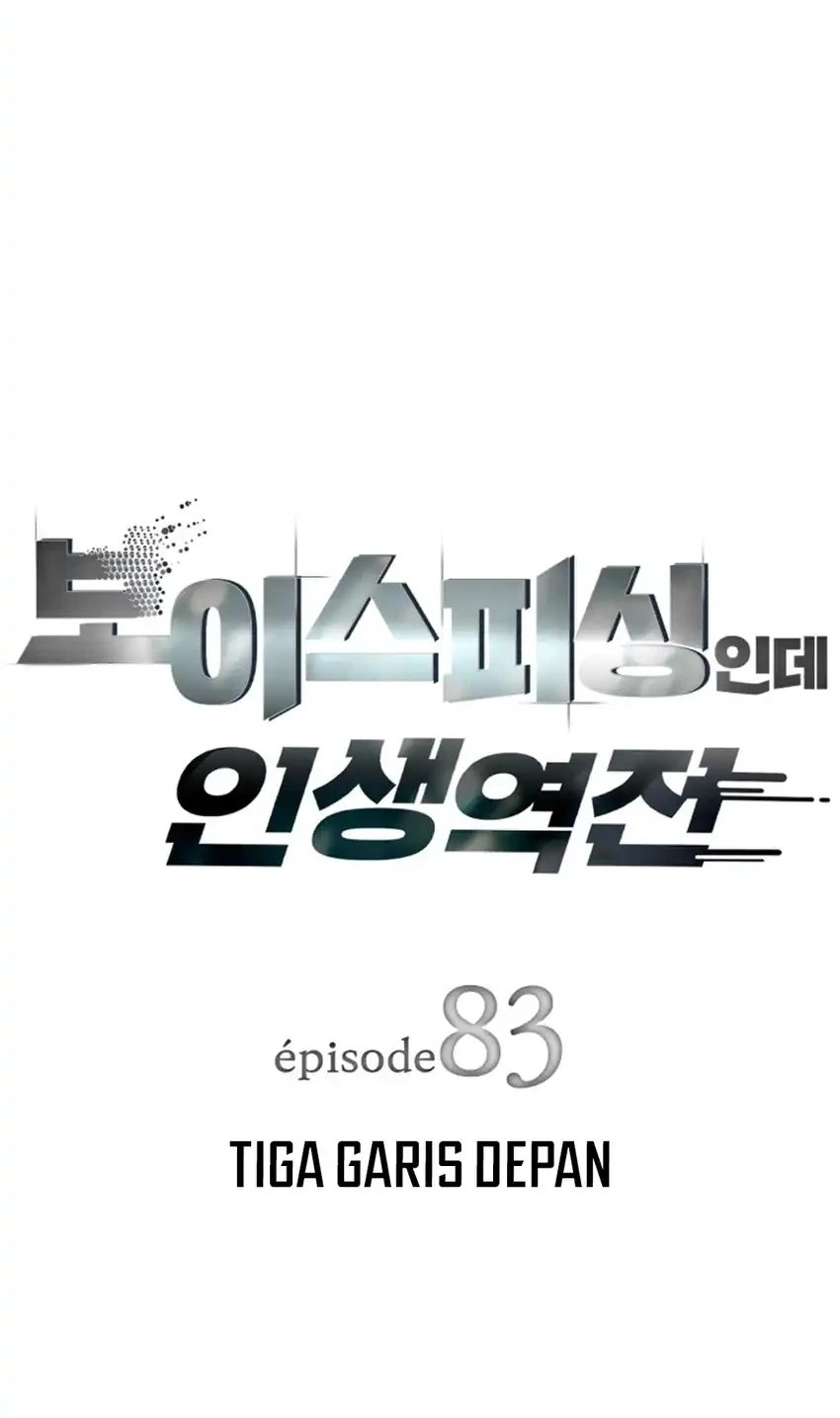 Voice Phishing Turns Your Life Around Chapter 83 - halaman 8