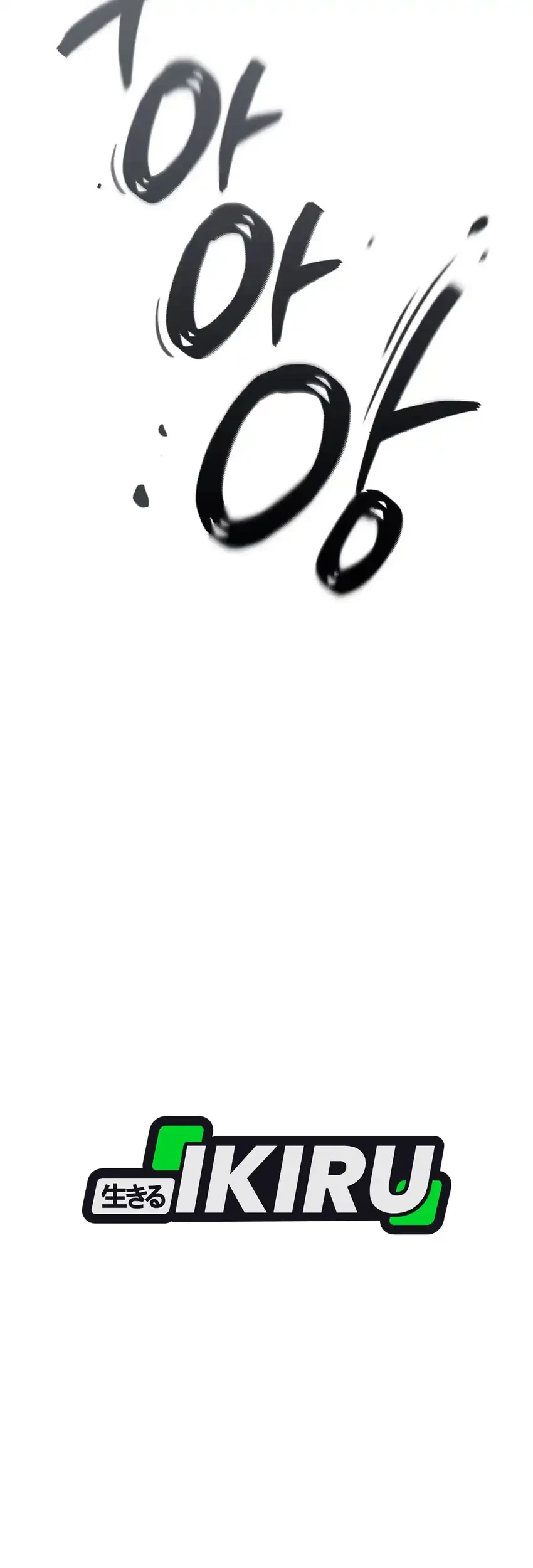 Voice Phishing Turns Your Life Around Chapter 84 - halaman 109