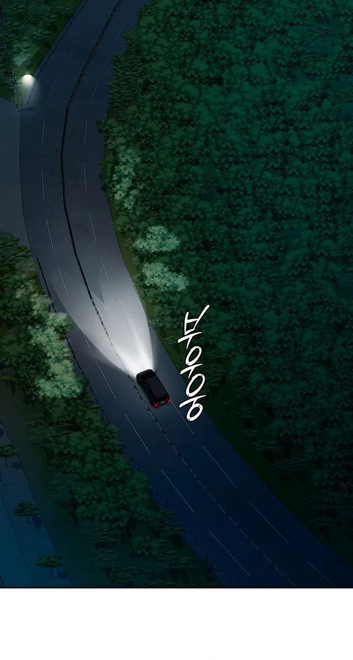 Voice Phishing Turns Your Life Around Chapter 85 - halaman 2