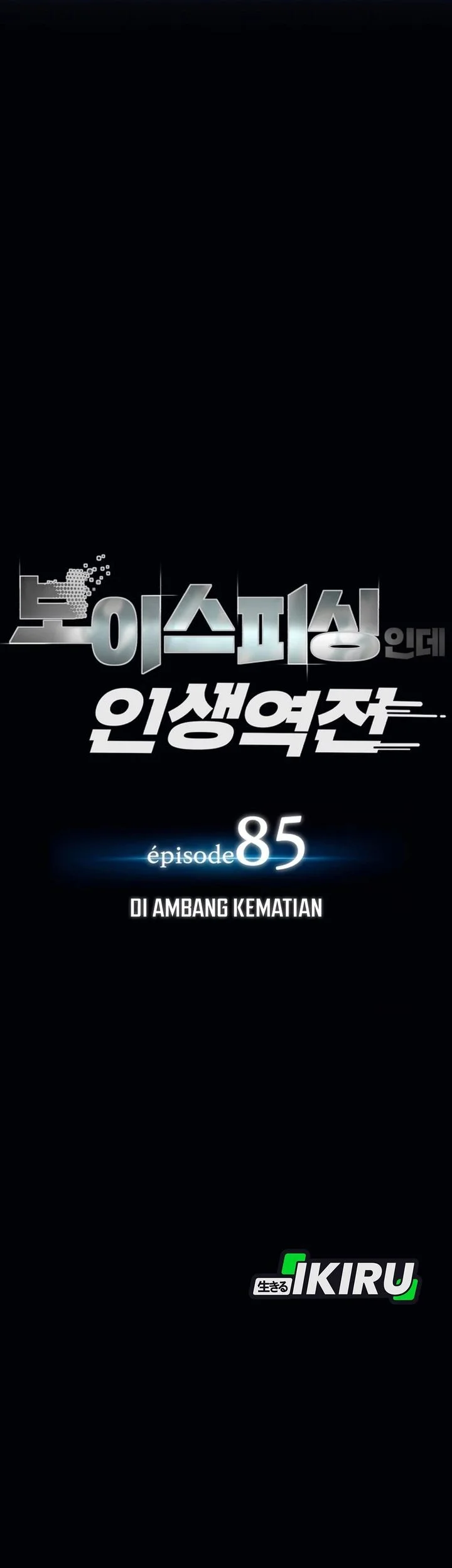 Voice Phishing Turns Your Life Around Chapter 85 - halaman 7