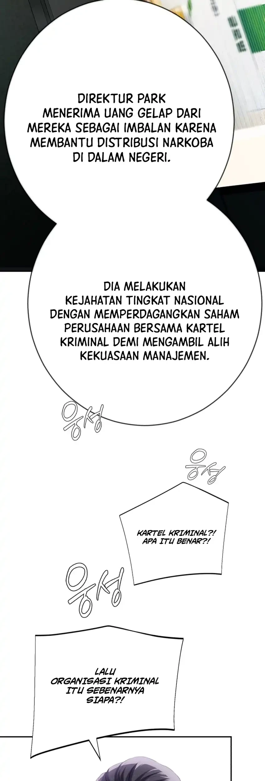 Voice Phishing Turns Your Life Around Chapter 88 - halaman 23