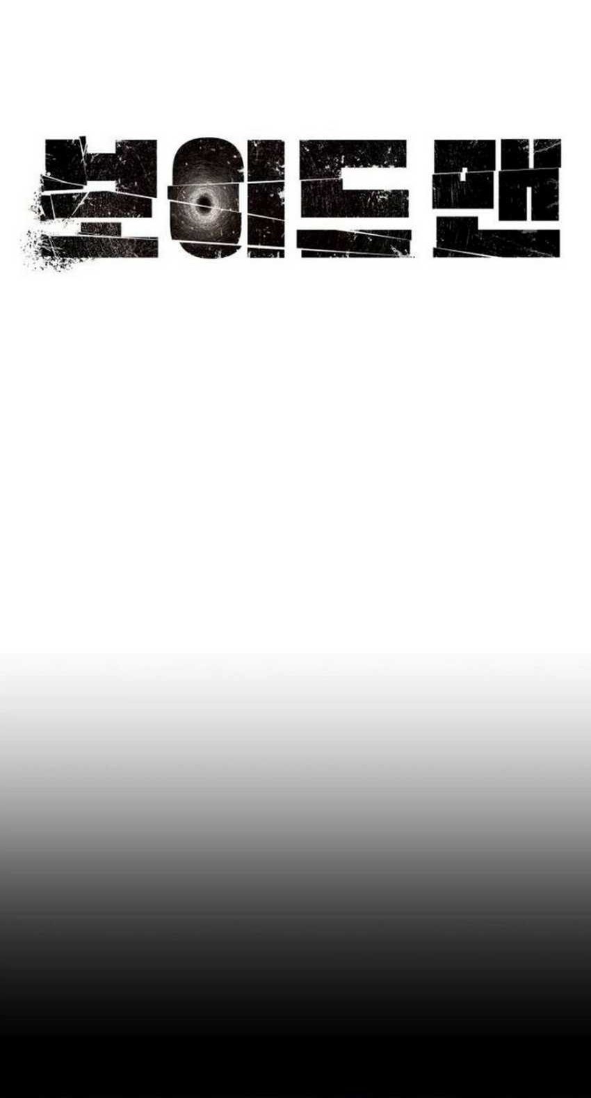 Void Man Chapter 12 - halaman 36