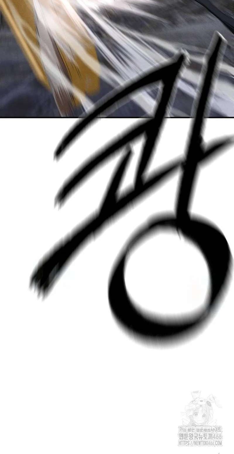 Void Man Chapter 25 - halaman 44