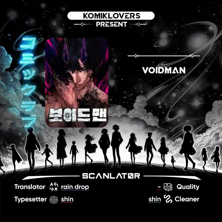 Void Man Chapter 7 - halaman 1