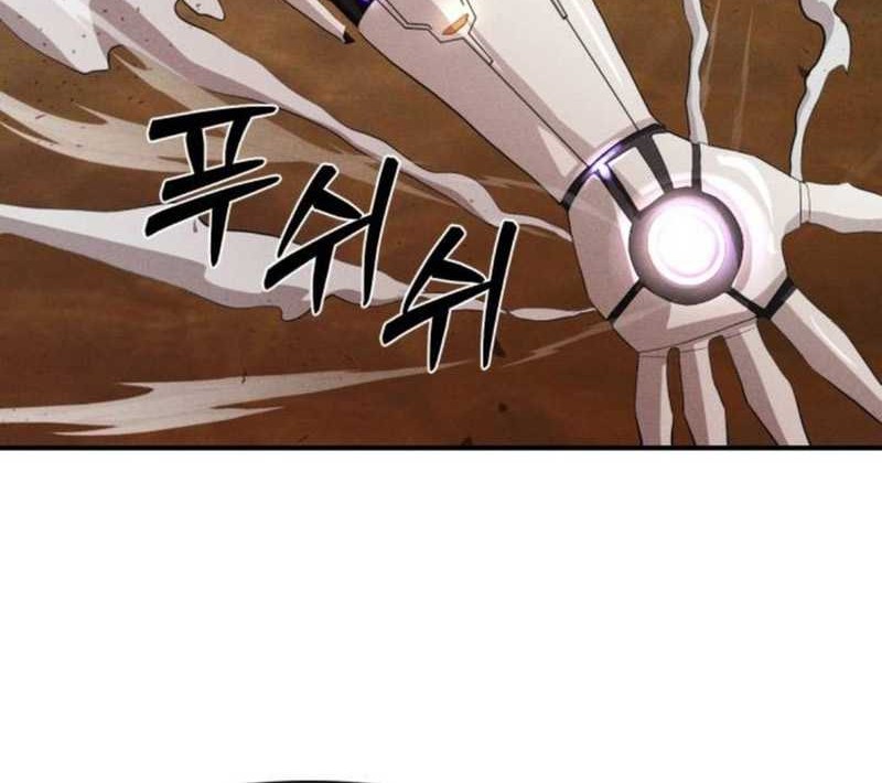 Voidman Chapter 11 - halaman 27