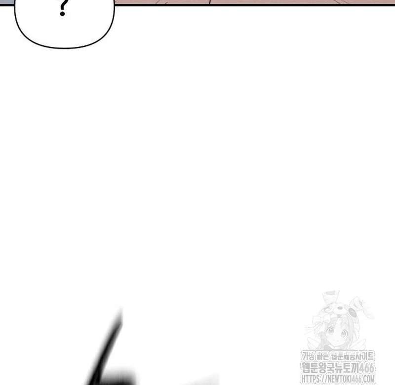 Voidman Chapter 25 - halaman 93