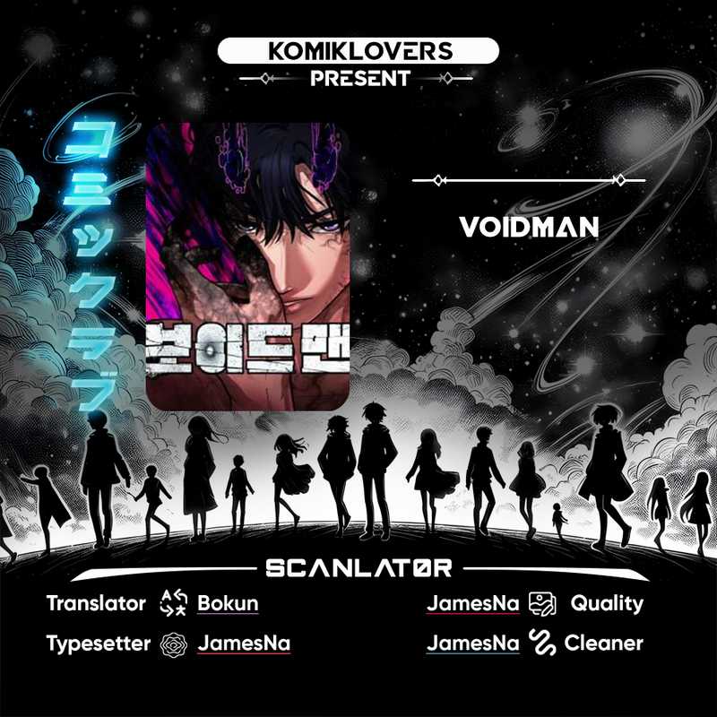Voidman Chapter 5 - halaman 1