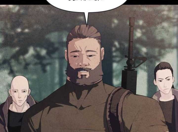 Voidman Chapter 7 - halaman 53