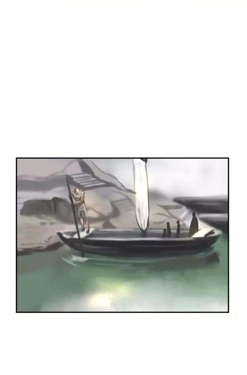 Volcanic Age Chapter 10 - halaman 11