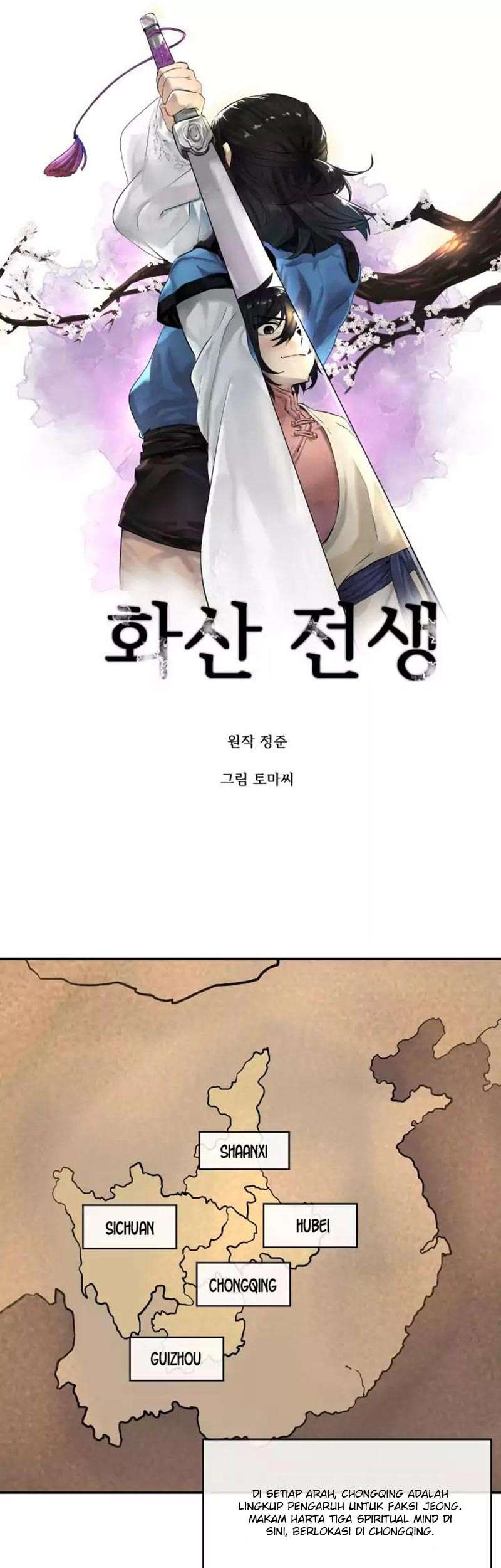 Volcanic Age Chapter 10 - halaman 8
