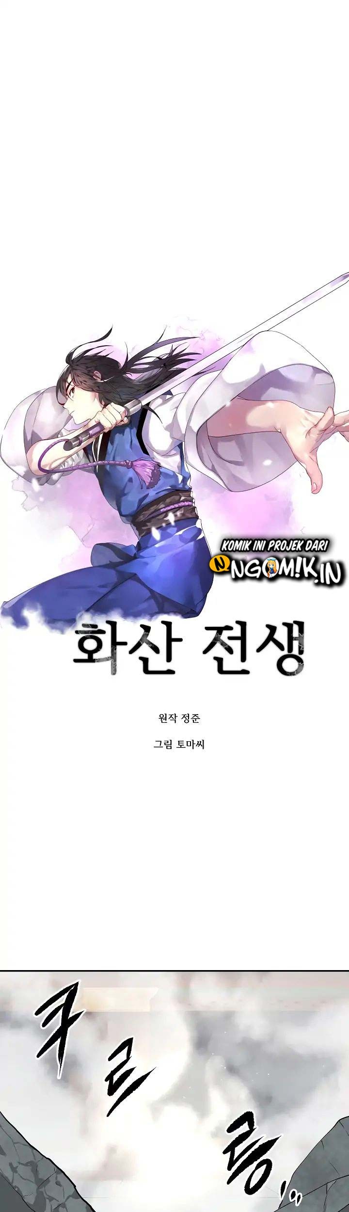 Volcanic Age Chapter 105 - halaman 38