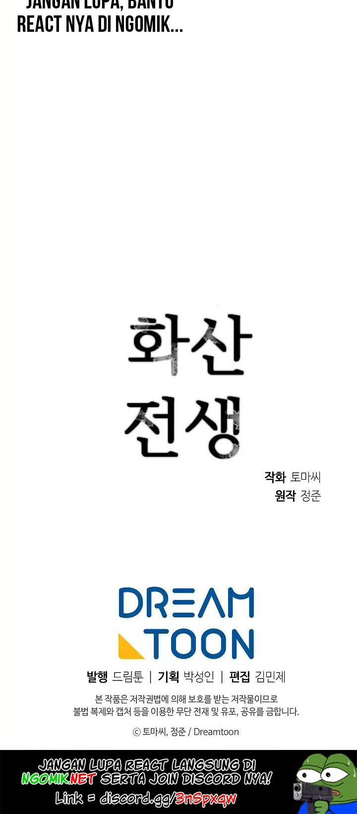 Volcanic Age Chapter 105 - halaman 45