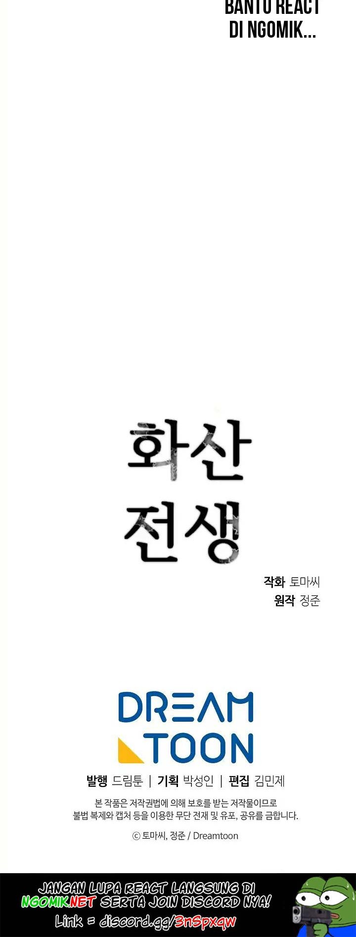 Volcanic Age Chapter 109 - halaman 39