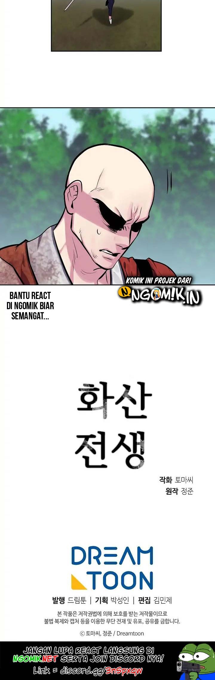 Volcanic Age Chapter 110 - halaman 45