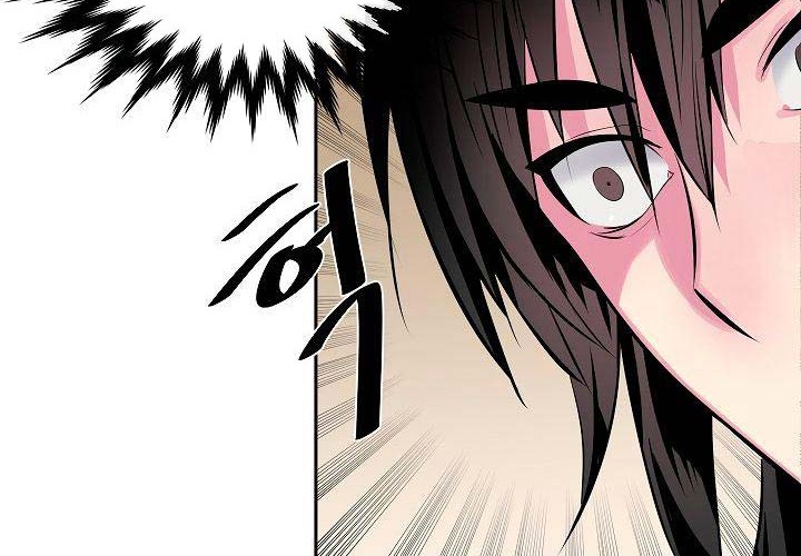 Volcanic Age Chapter 111 - halaman 43