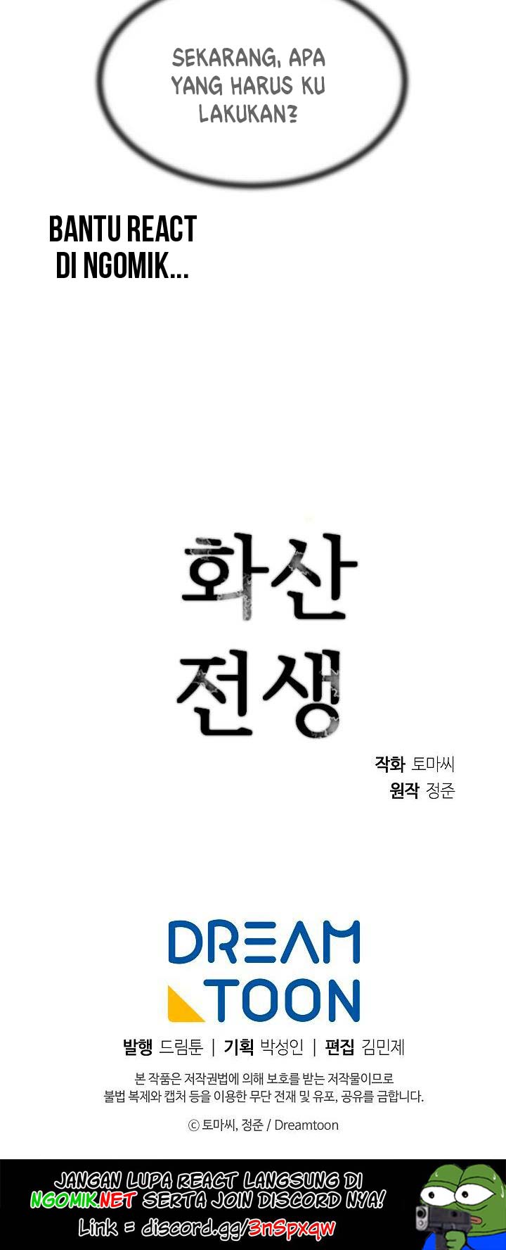 Volcanic Age Chapter 111 - halaman 57