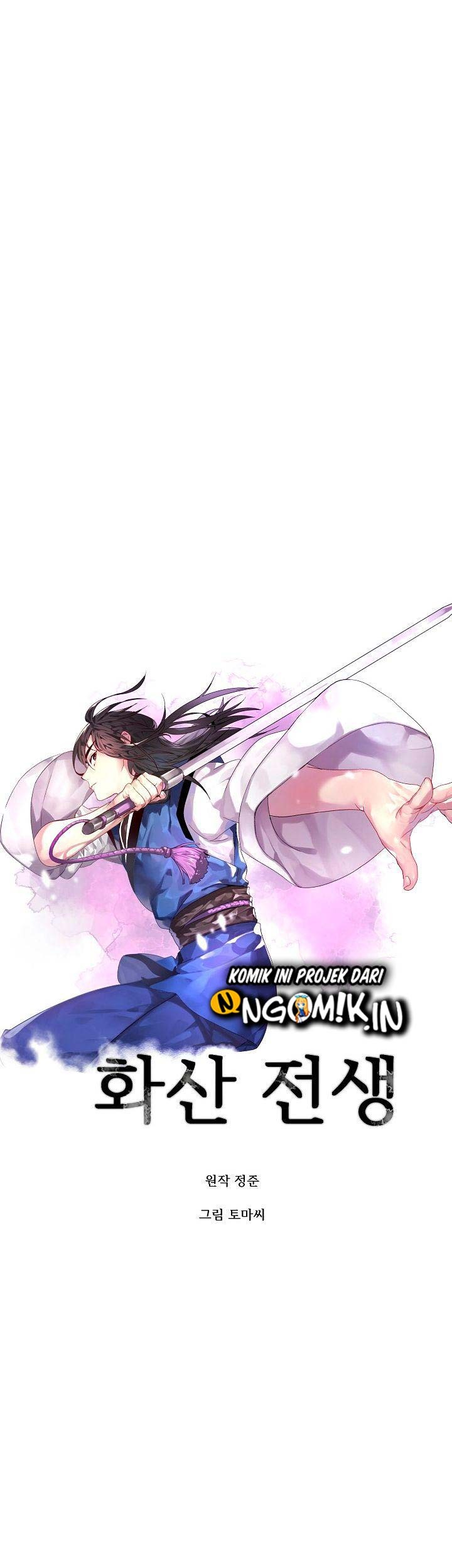 Volcanic Age Chapter 111 - halaman 6
