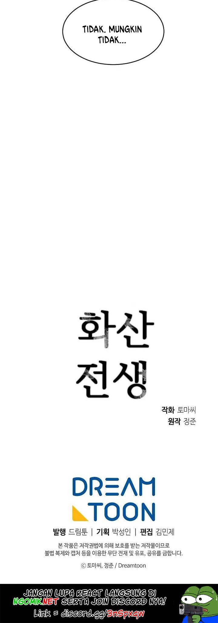 Volcanic Age Chapter 112 - halaman 33