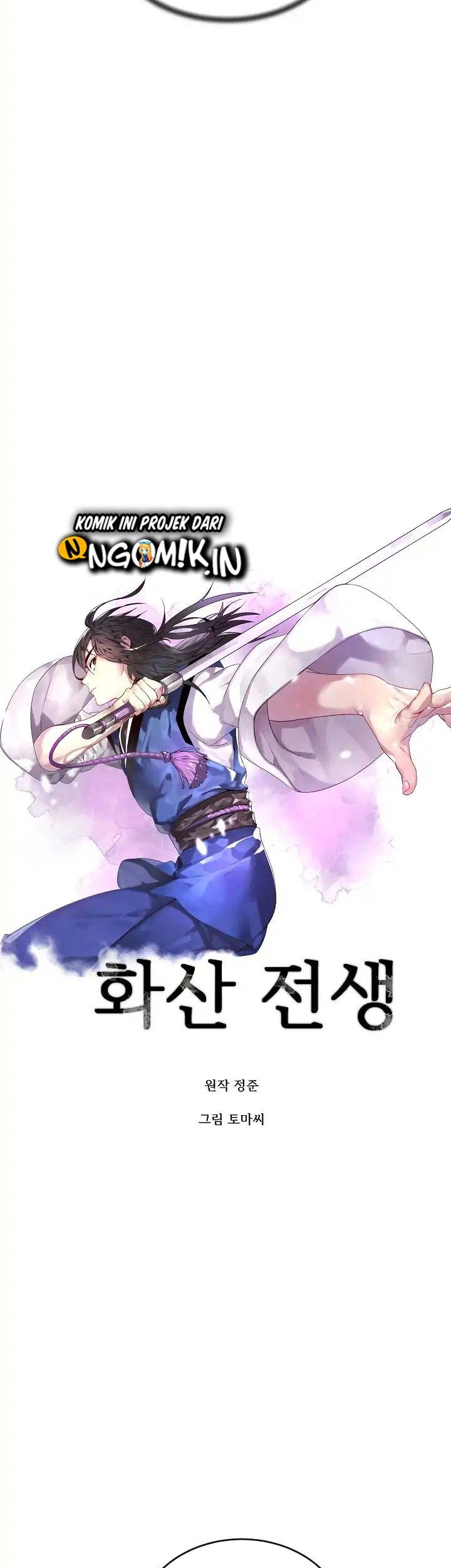 Volcanic Age Chapter 112 - halaman 4